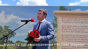 В Ромоданове открыли бюст Народного врача СССР Владимира Поросенкова