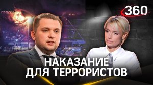 «Этих ублюдков мы должны пропустить через самое жестокое...». Смертная казнь для террористов?