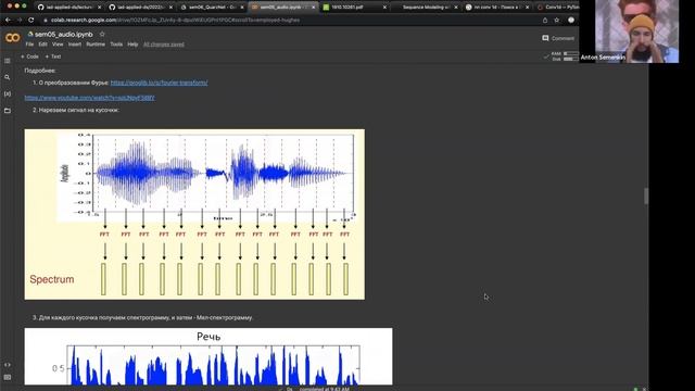 Прикладные задачи анализа данных, группа 7 — семинар 5 смотреть онлайн