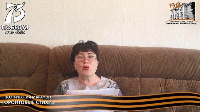 Стихотворение Е. Старшинова «9 МАЯ 1945 ГОДА», читает Степанова Ирина.mp4