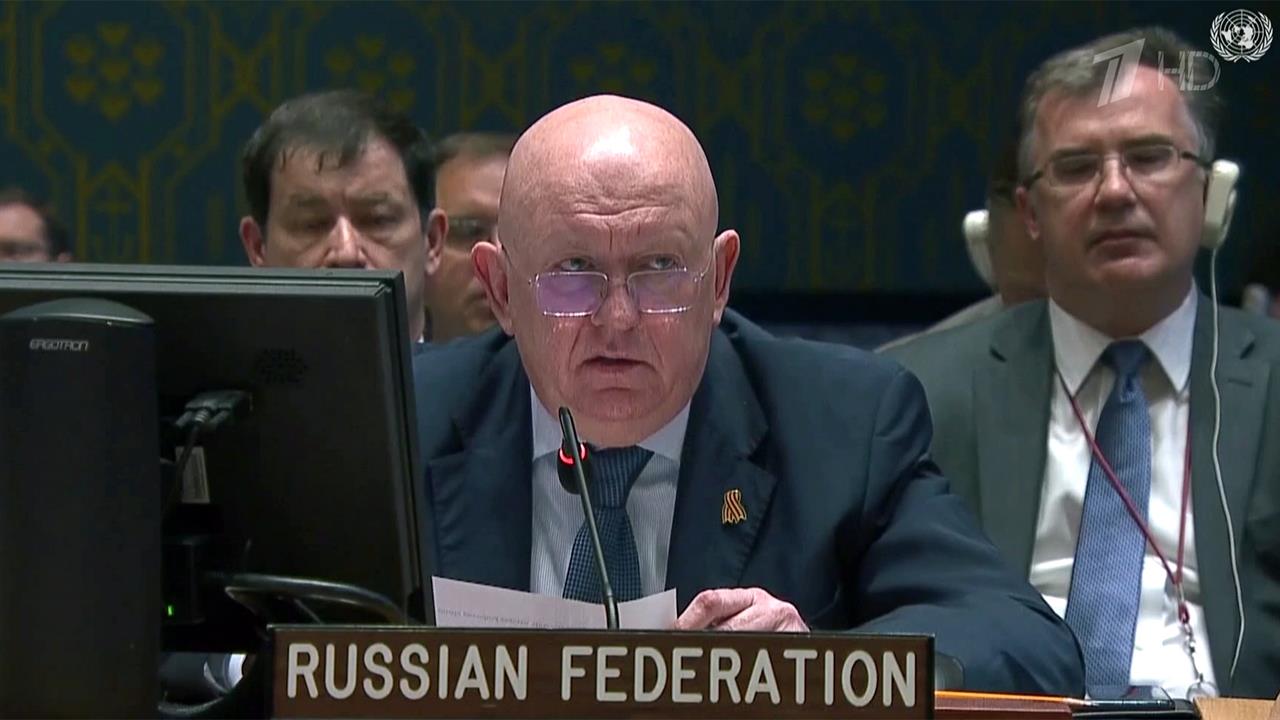 Постпред России при ООН Василий Небензя назвал грабежом захват Западом российских активов