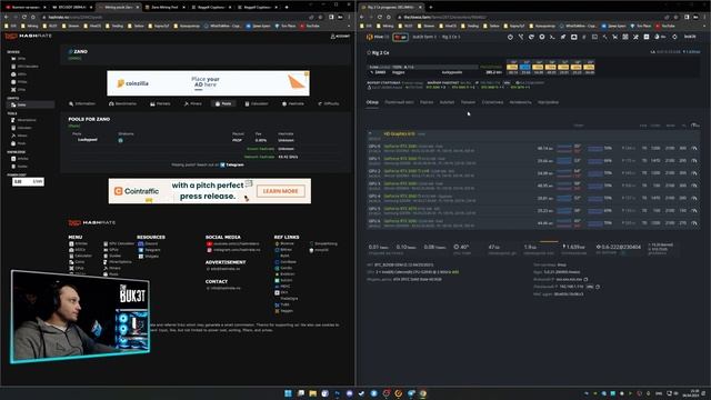 ZANO настройка майнинга и разгон карт #buk3t #картытут #zano