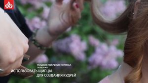 ✪ Щипцы для выпрямления волос DEWAL Royal