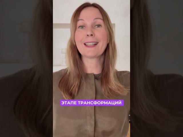 Я выбрала не того мужчину #shorts смотреть онлайн