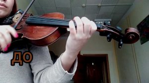 Как Играть на скрипке Быстро /Упражнение для беглости пальцев