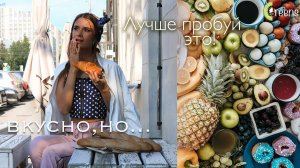 Упругий пресс? ТОП 8 запрещённых продуктов, если хочешь сохранять стройность