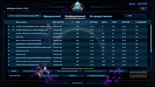 ARK Survival Ascended Страдаем Ху...... #2 смотреть онлайн
