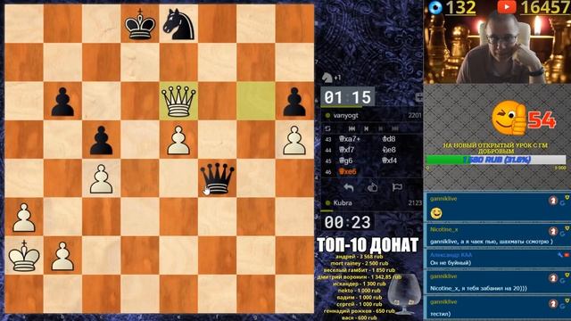 ШАХМАТЫ БЛИЦ. 2 ИГРЫ ПРОТИВ 2000 и 2200 НА ЛИЧЕСС смотреть онлайн