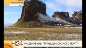 Границы архангельского морского порта расширены за счёт Земли Франца-Иосифа