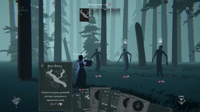 Black Book битва с лешим Филимоном смотреть онлайн