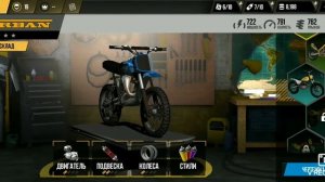 Игра про питбайки