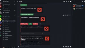 DISCORD БОТ ДЛЯ RUST | RUST++
