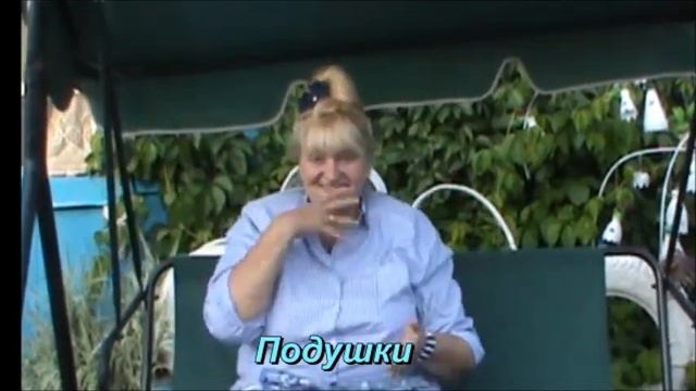 МИ Подушки смотреть онлайн