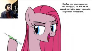 СПРОСИ ПИНКАМИНУ / 4 ВЫПУСК / РЕАКЦИЯ НА АСК