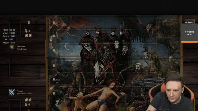 СБОРКА 250+ МОДОВ #1 ❯ ОБЗОР ПРОХОЖДЕНИЕ ВЕДЬМАК 3 / THE WITCHER 3