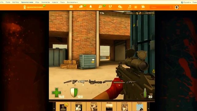 Игра на карте Хоздвор в игре Контра Сити! смотреть онлайн