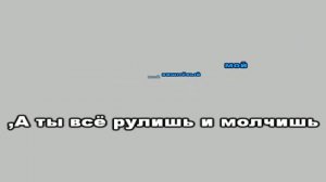 Комбинация   ВИШНЁВАЯ ДЕВЯТКА