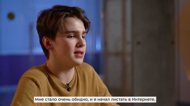 «MOS.МШУ Молодые предприниматели». Ученик 11 класса Иван Пестов
