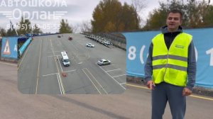 Обучение на автобусы - категория "D"