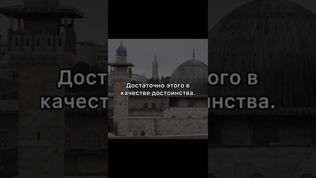 #напоминание #дуа #ислам смотреть онлайн