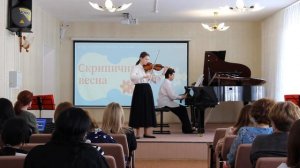 Ф. Крейслер "Сицилиана и ригодон" в стиле Ф. Франкёра