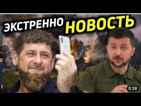 Это Ужасно! Такого еще не было! Экстренные Новости