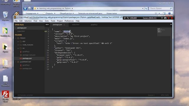 Маленький совет по восстановлению работы gulp. смотреть онлайн
