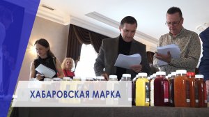С Прицелом на Западные Регионы: Какое Будущее Ждёт Хабаровский Пищепром?