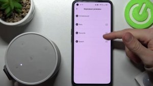 bang & olufsen beosound explore | Как настроить эквалайзер колонки bang & olufsen beosound explore