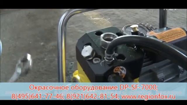 Ремонт окрасочного аппарата-замена мембраны у окрасочного аппарата DP SF 7000 смотреть онлайн