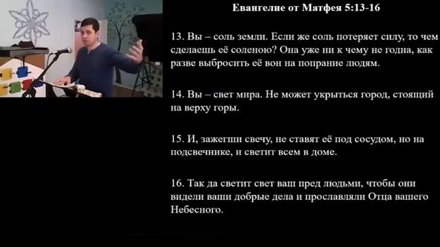 Особая роль гражданина Царства Небесного в мире. смотреть онлайн