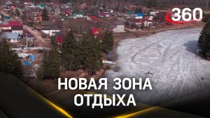 Отдых в Шаховской. У Пугачевской плотины обустроят места для досуга