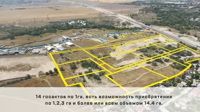 Продаётся земельный участок 14,4 га смотреть онлайн