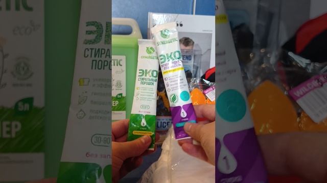 WILDBERRIES ?️ ПОКУПКИ ИЮЛЬ 30.07.2023?