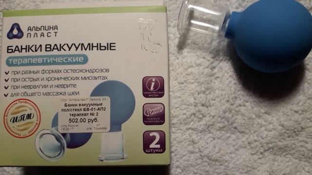 Вакуумный массаж лица, предотвращает старение. смотреть онлайн