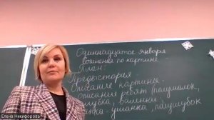 Сочинение по картине А.Пластова "Первый снег"