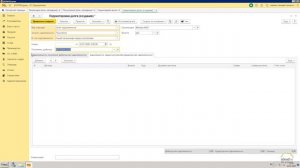 1С:Бухгалтерия. Как провести взаимозачет задолженности