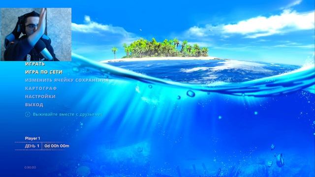 КАК ИГРАТЬ В КООПЕРАТИВЕ В STRANDED DEEP? ДОБАВИЛИ НАКОНЕЦ ТО КООПЕРАТИВ В СТРАНДЕД ДИП!