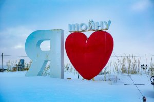 Зимние самоцветы.