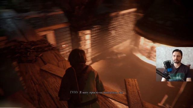 A Plague Tale: Innocence | Прохождение на Русском | PS5 | Кровные узы