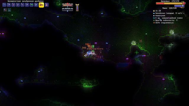 ТЕРРАРИЯ КАЛАМИТИ | ПРОХОЖДЕНИЕ С TEDDY | ЧАСТЬ 4х смотреть онлайн