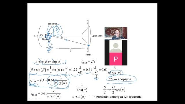 Krylov_2021_Optics-25-1.mp4