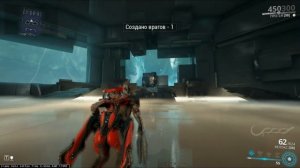 Warframe: Велокс. Обзор. Билд и тесты.