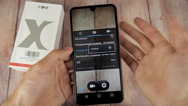 Смартфон с уникальным дисплеем 7.2 Дм всего за 65$!!! смотреть онлайн