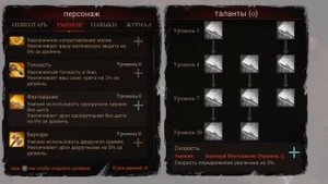 Обучающий гайд для новичков Powerlust #1 общие моменты
