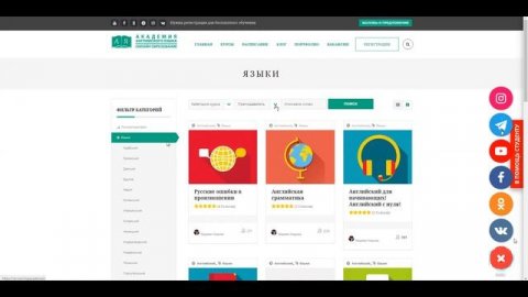 100 английских конструкций. Грамматика английского языка. Бесплатное онлайн образование.Онлайн курс