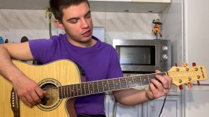 Beso Rostiashvili – Я больная , ты больной на гитаре + разбор песни