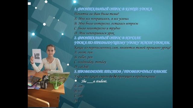 Педагогическая идея«ЦЕННОСТЬ ШКОЛЫ - ЭТО ЦЕННОСТИ ЕЁ УЧИТЕЛЯ».Смаль В.А- учитель английского языка. смотреть онлайн