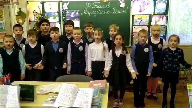 Ф.Тютчев"Чародейкою Зимою."2 класс.2021 смотреть онлайн