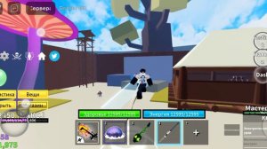 как получить стиль боя гх